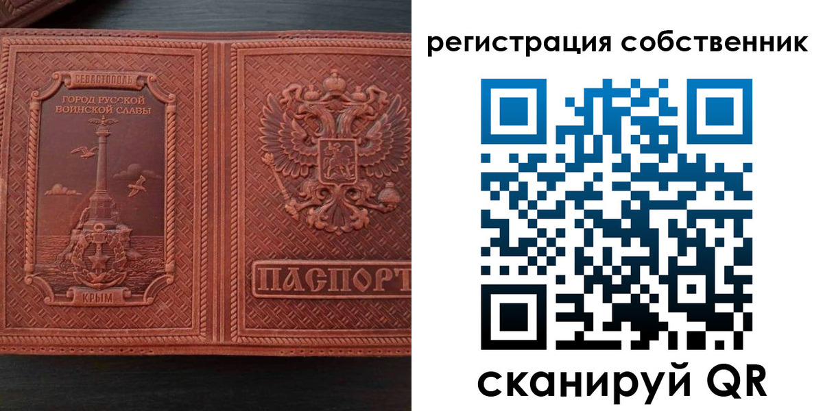 пропишу в квартире в Калужской области