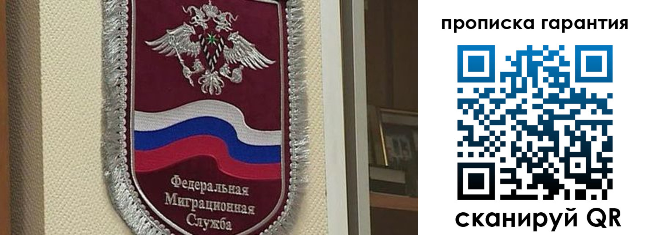 прописка иностранных граждан в Калужской области