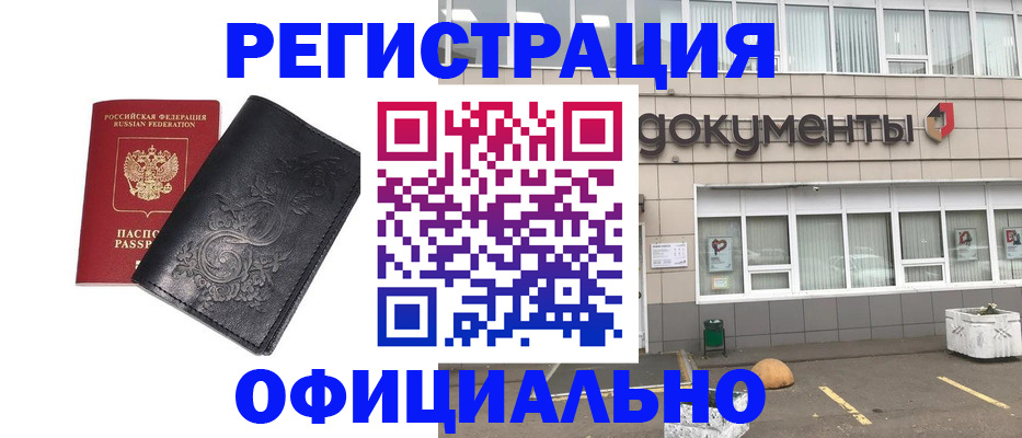 временная регистрация госуслуги в Калужской области